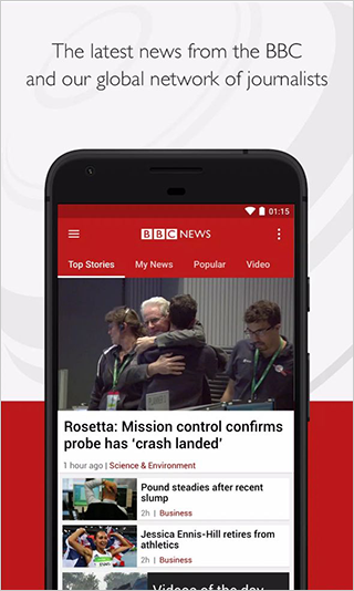 关于bbc新闻安卓版下载苹果版的信息-第2张图片-亚星国际官网