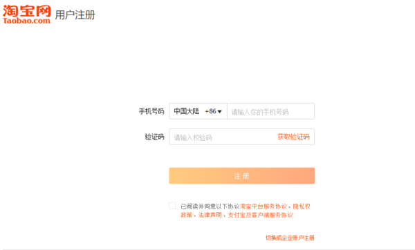 阿里旺旺买家客户端千牛网页版登录入口官网-第1张图片-亚星国际官网