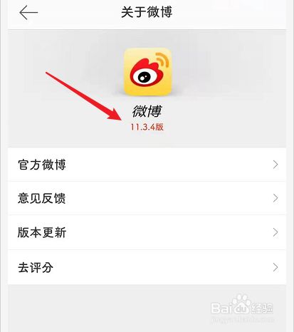 微博在哪手机客户端腾讯微博官网首页登录入口-第1张图片-亚星国际官网