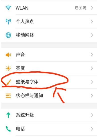 如何设置拼音字体苹果版iphone字体上显示拼音