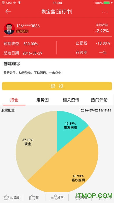 长城证券手机版动物长城证券手机app下载官网-第1张图片-太平洋在线下载