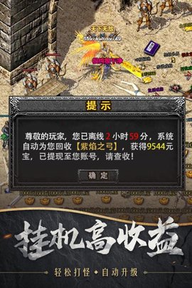 传奇客户端185185传奇客户端官网