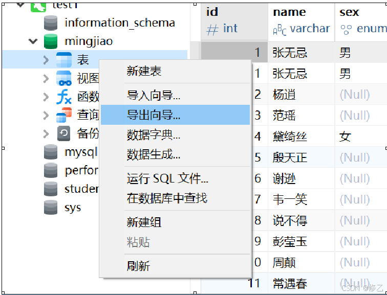 mysqllinux客户端linux安装mysql完整步骤