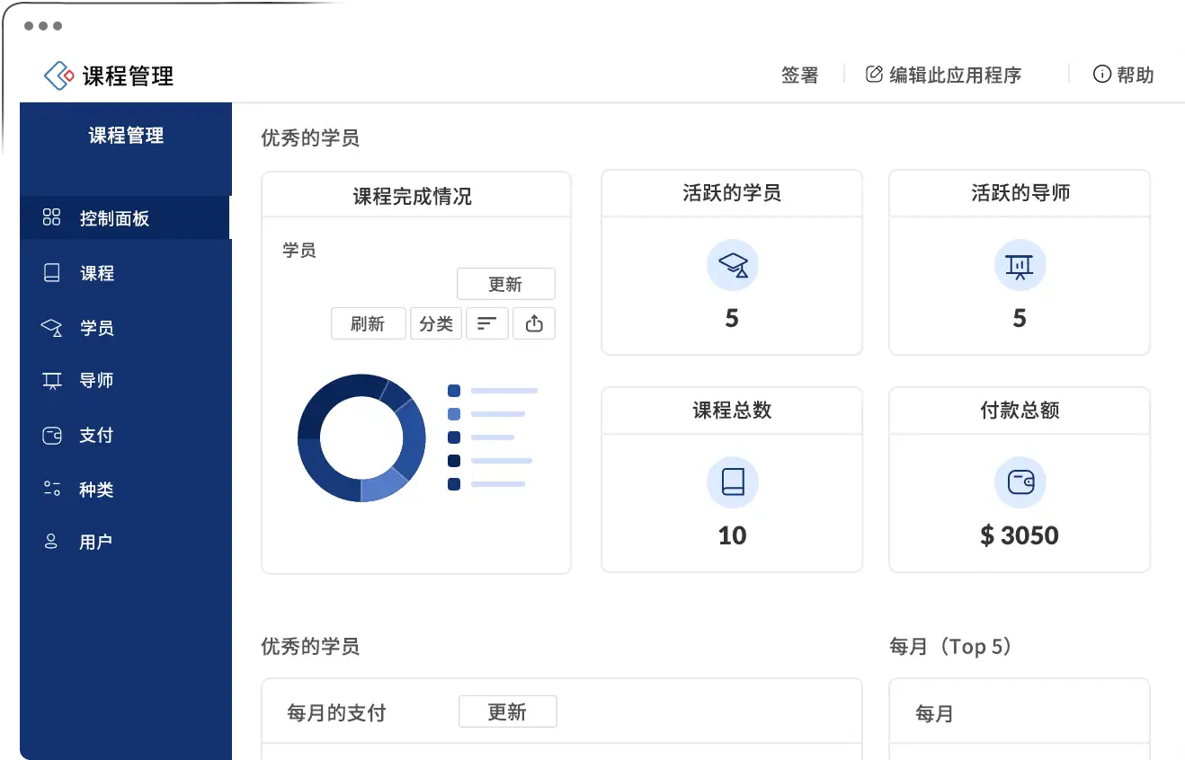 多态团队版安卓版群晖synology官网-第2张图片-太平洋在线下载