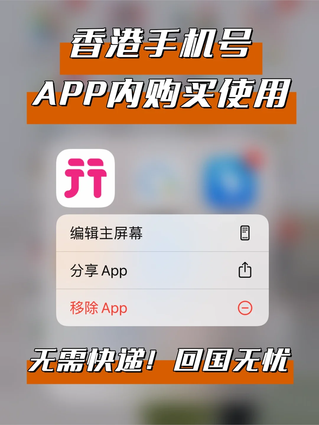 转机app苹果版纸飞机app苹果官网入口-第2张图片-太平洋在线下载