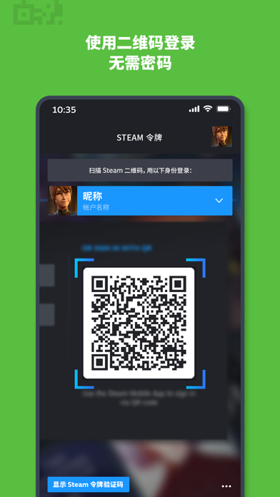 手机苹果版steamappsteamapp怎么设置中文-第1张图片-太平洋在线下载