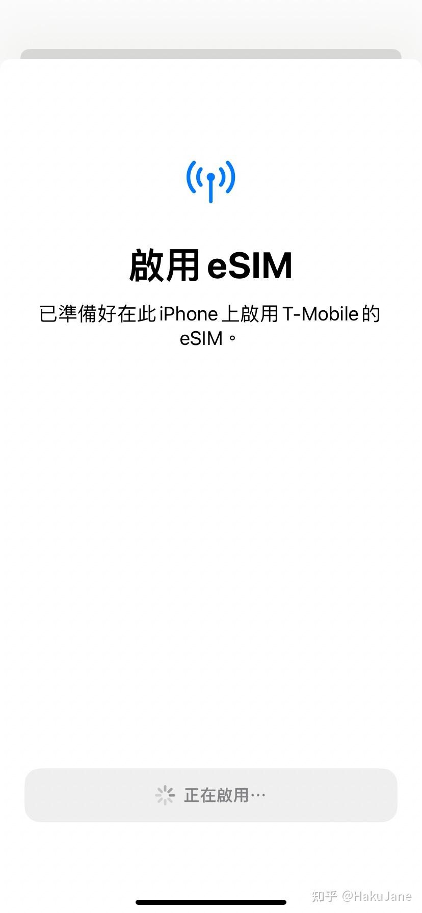 苹果t版注册esim苹果手表怎么开通esim-第2张图片-太平洋在线下载