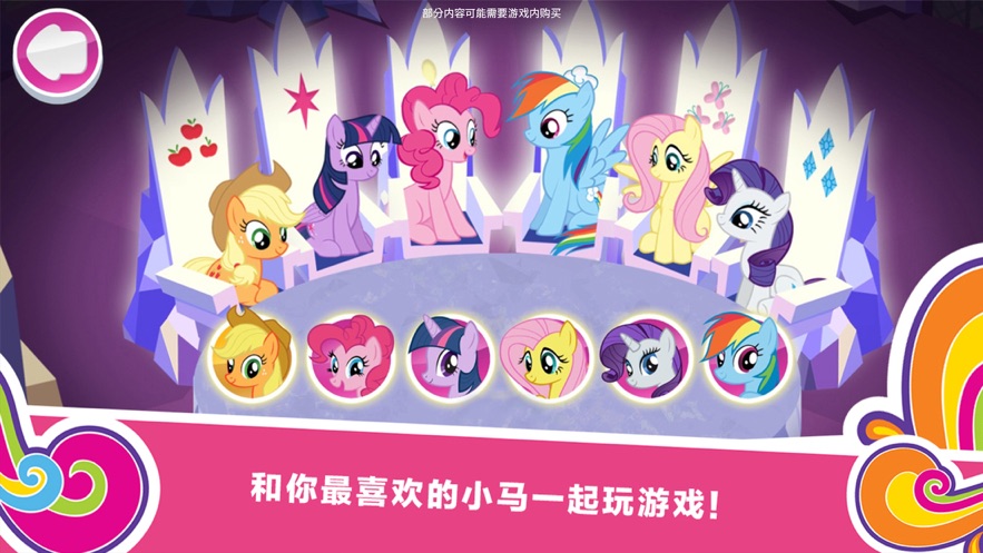 ponywaifu安卓版ponytown网页版入口-第2张图片-太平洋在线下载