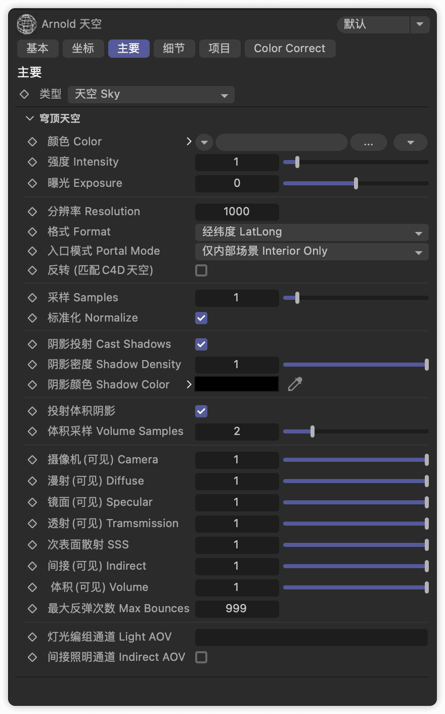 c4d安卓版软件多少钱正版c4d软件多少钱一年-第1张图片-太平洋在线下载