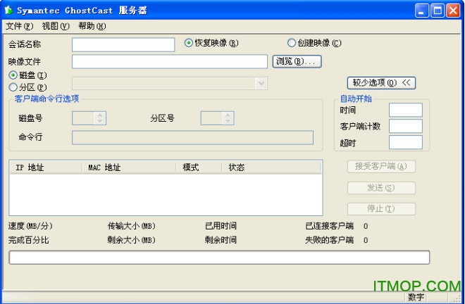 赛门铁克客户端怎么安装step7v54安装教程