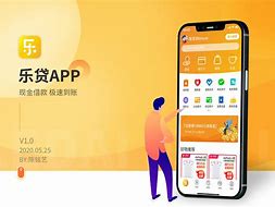 达乐贷苹果版苹果不看征信的贷款app-第1张图片-太平洋在线下载