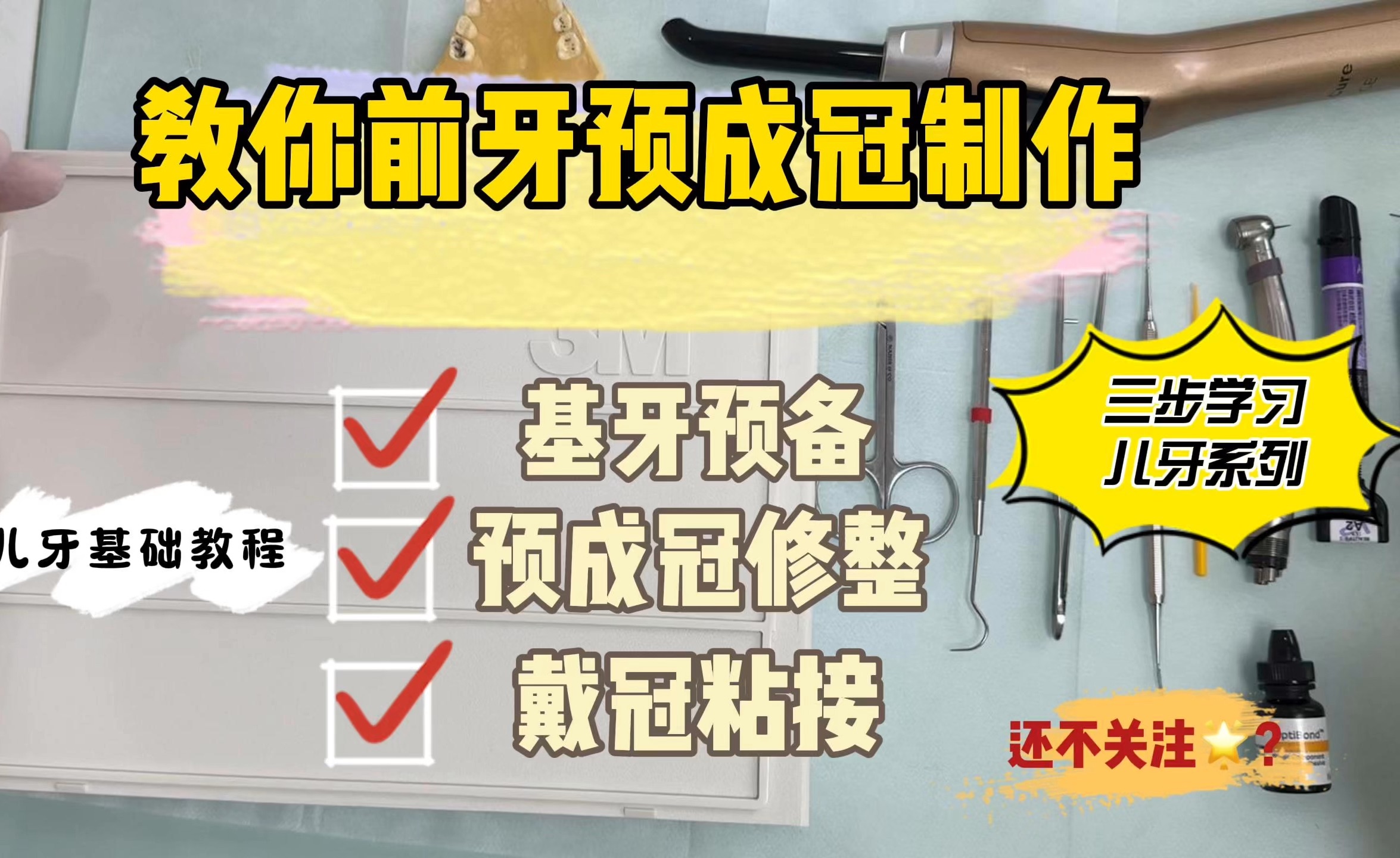 牙小白苹果版小苹果软件助手手机版-第1张图片-太平洋在线下载