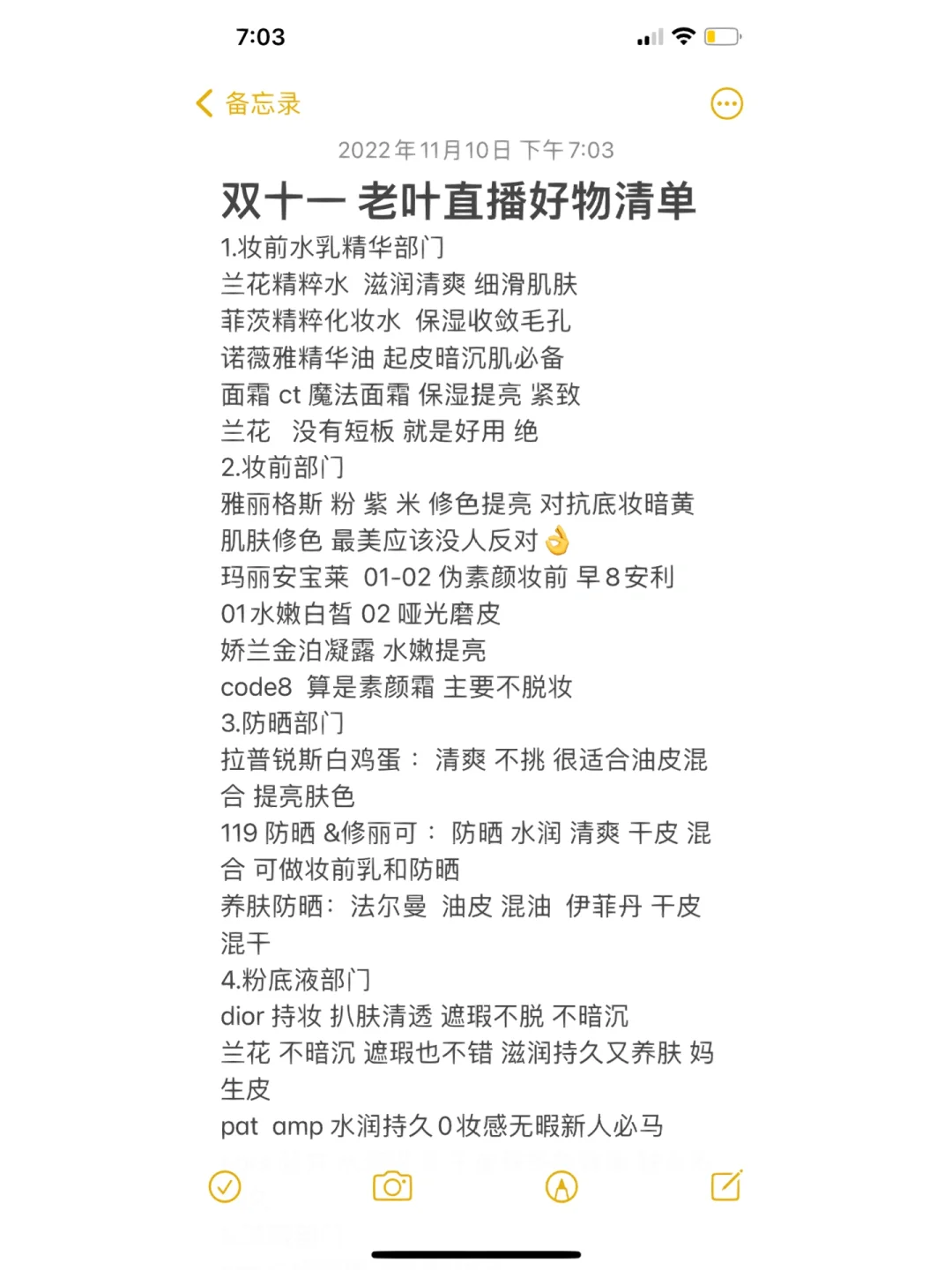 超级买手安卓版赚钱游戏全部提现-第2张图片-太平洋在线下载