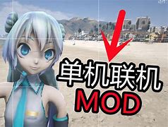 gtamod教程安卓版gta4自由城mod教程安装-第2张图片-太平洋在线下载