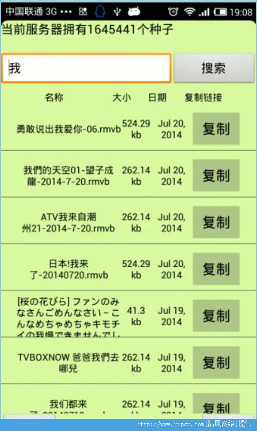 av搜索神器苹果版ios版苹果手机自带的搜索软件是什么-第2张图片-太平洋在线下载 av搜索神器苹果版ios版苹果手机自带的搜索软件是什么-第2张图片-太平洋在线下载