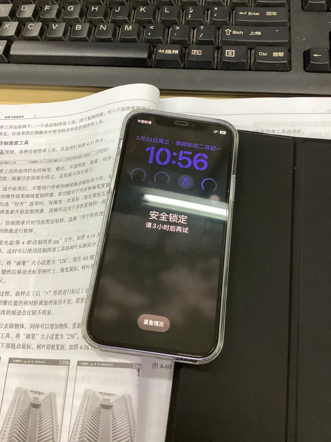 极限降落苹果版ios怎么搜不到极限着陆