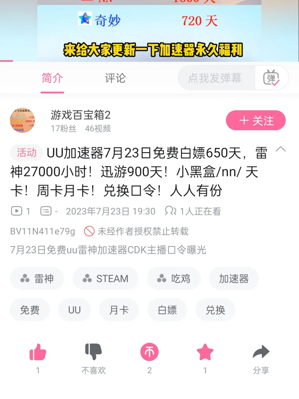 roblox如何获取客户端roblox国际服未知客户端