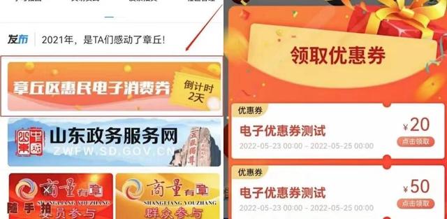 爱章丘app客户端章丘区治理有章app-第2张图片-太平洋在线下载