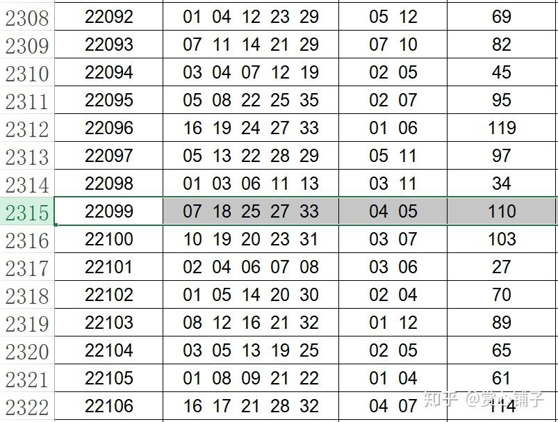 1997彩票下载苹果版1997彩票app下载安卓版-第2张图片-太平洋在线下载