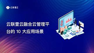 云联购客户端云闪付app官方下载-第1张图片-太平洋在线下载