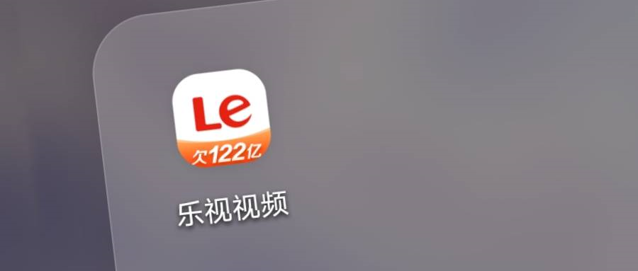 安卓版乐视视频酷狗ktv电脑版在线登录-第2张图片-太平洋在线下载 安卓版乐视视频酷狗ktv电脑版在线登录-第2张图片-太平洋在线下载