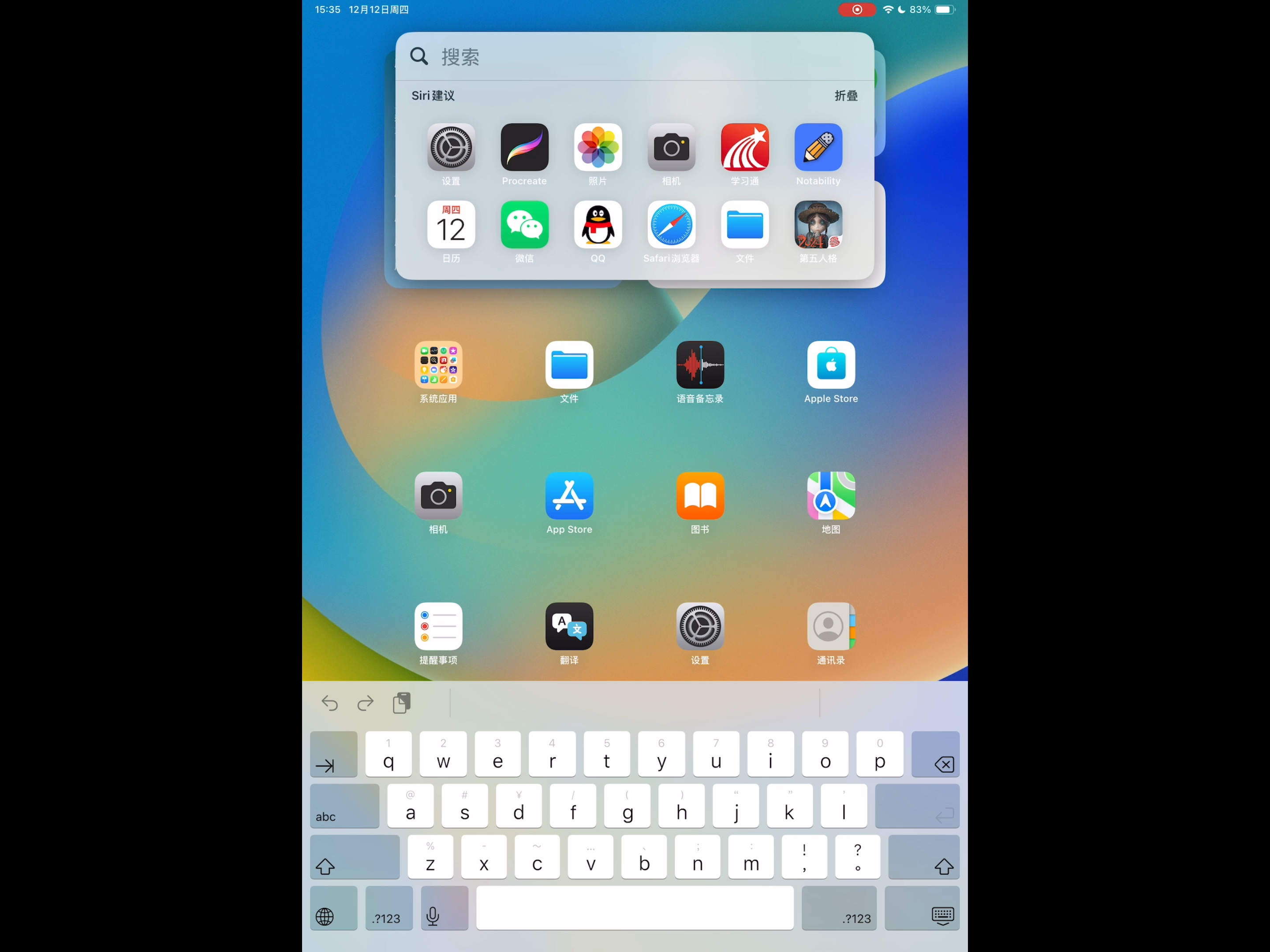 苹果ipad破解版游戏ipad游戏排行榜前十名