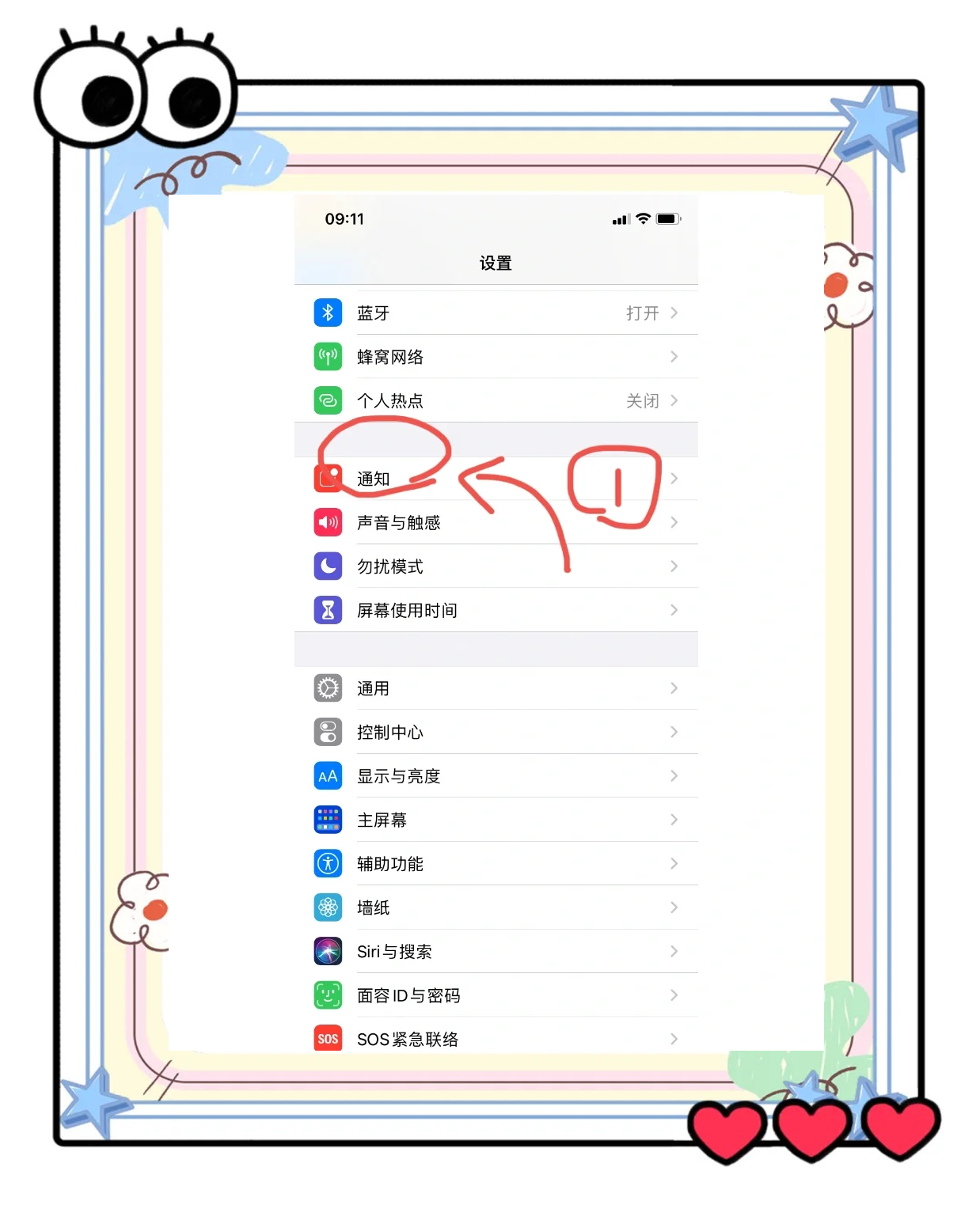 键盘声音怎么关掉安卓版安卓手机键盘声音在哪里设置