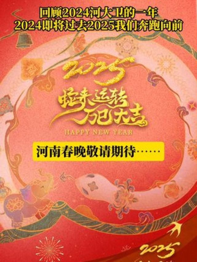 关于优酷客户端河南春晚视频的信息-第2张图片-太平洋在线下载 关于优酷客户端河南春晚视频的信息-第2张图片-太平洋在线下载