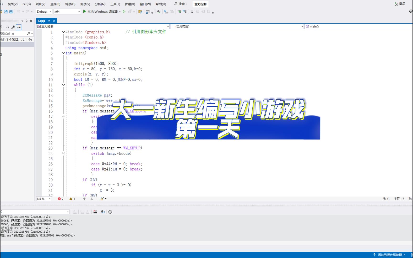 c编译器安卓中文版c语言编译器安卓版中文