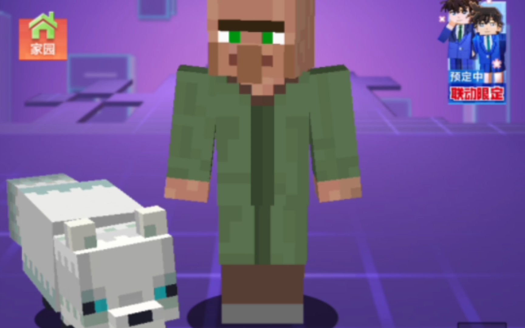 我的世界1.0苹果版我的世界110苹果版下载