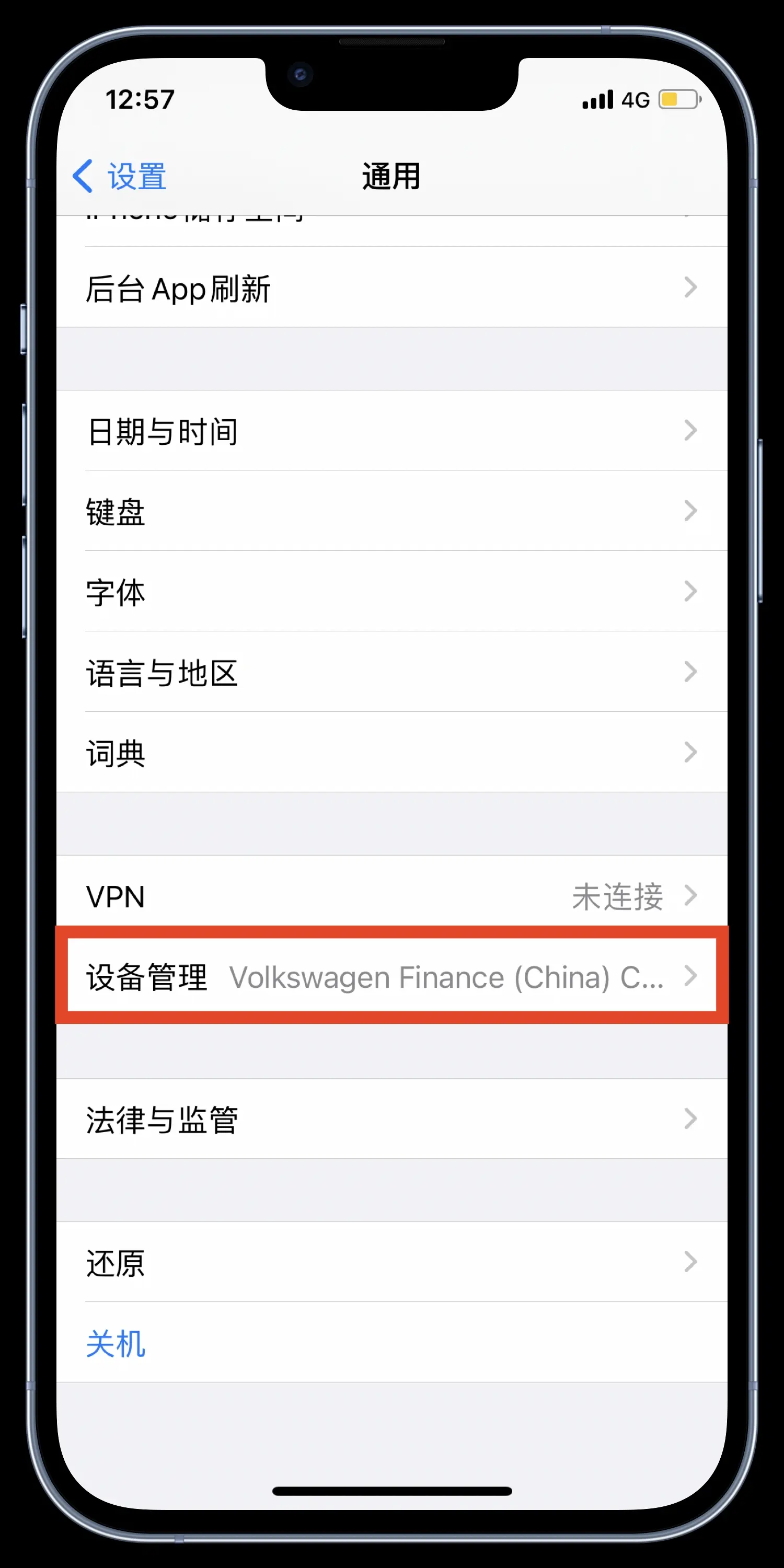 苹果微信分身版怎么下苹果手机微信分身版怎么下载-第2张图片-太平洋在线下载 苹果微信分身版怎么下苹果手机微信分身版怎么下载-第2张图片-太平洋在线下载