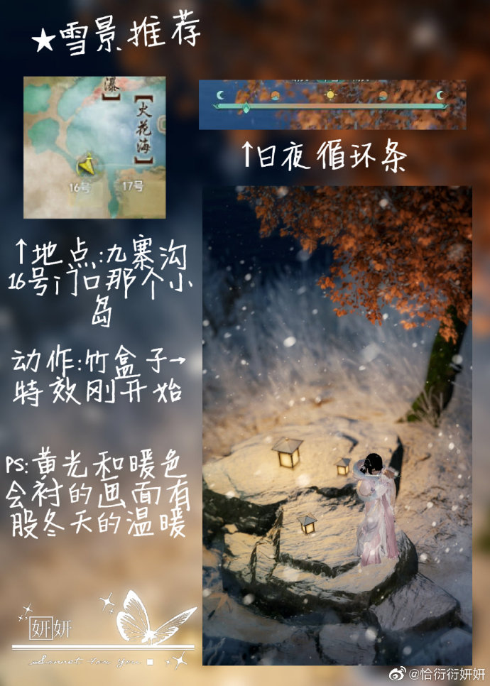 剑三换客户端资料剑三客户端修复在哪里