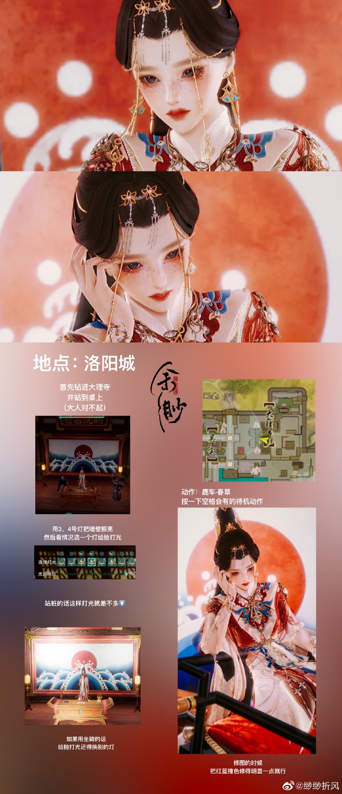 剑三换客户端资料剑三客户端修复在哪里-第2张图片-太平洋在线下载 剑三换客户端资料剑三客户端修复在哪里-第2张图片-太平洋在线下载