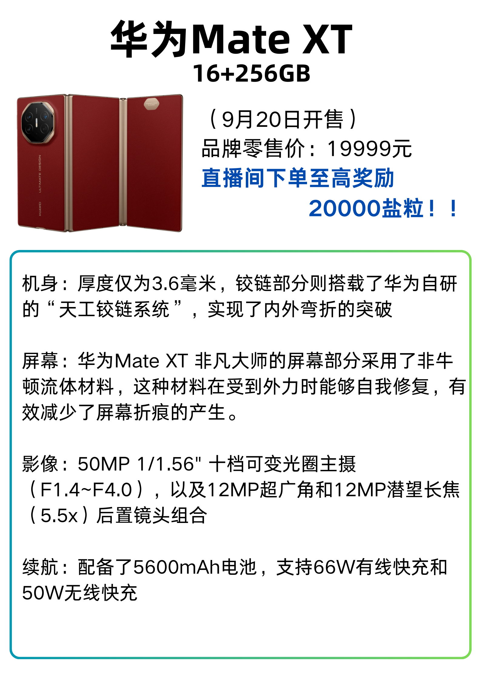 华为折叠版手机价格华为折叠屏折叠有声音-第2张图片-太平洋在线下载 华为折叠版手机价格华为折叠屏折叠有声音-第2张图片-太平洋在线下载