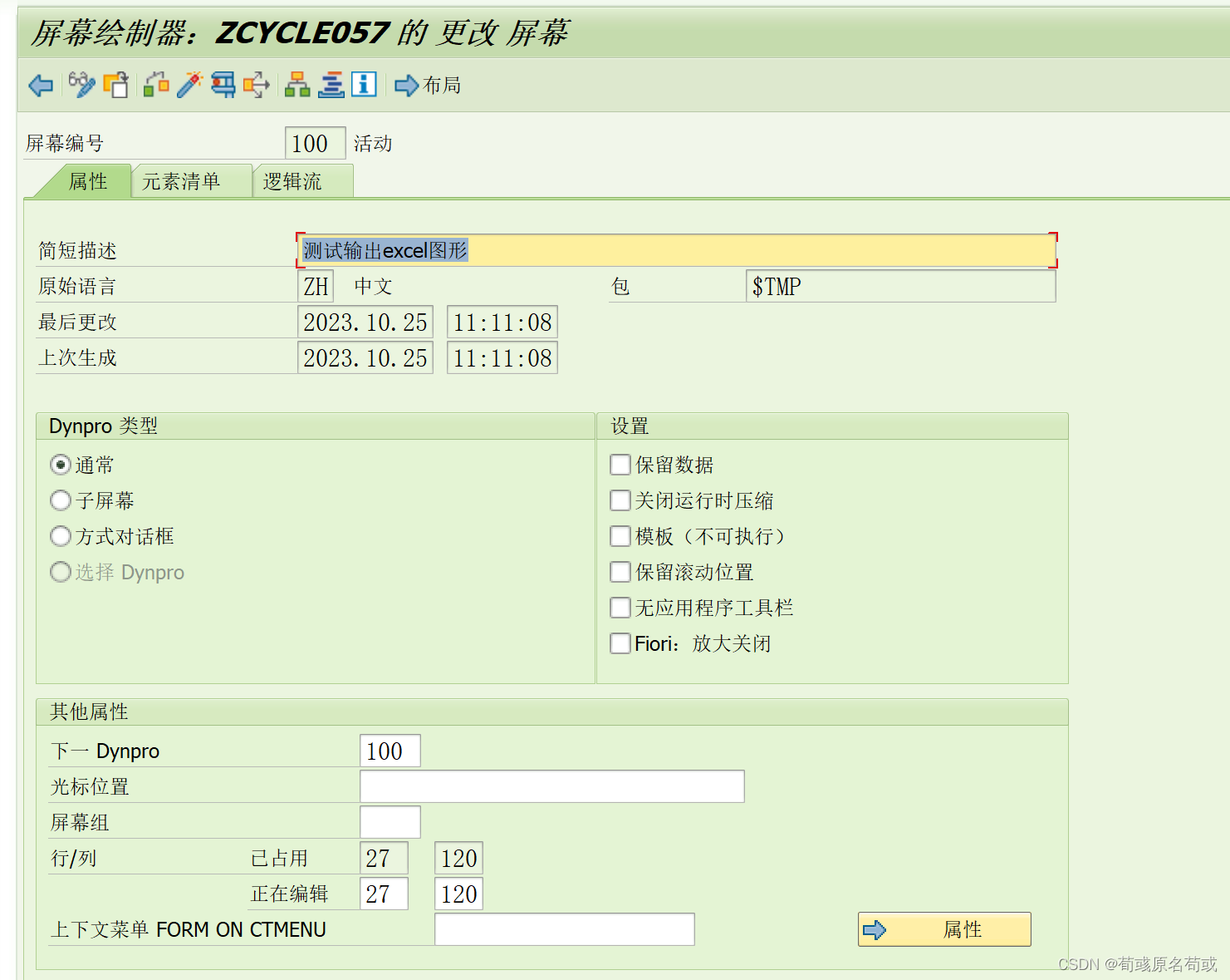 sap740苹果版sap740客户端下载官方-第2张图片-太平洋在线下载 sap740苹果版sap740客户端下载官方-第2张图片-太平洋在线下载