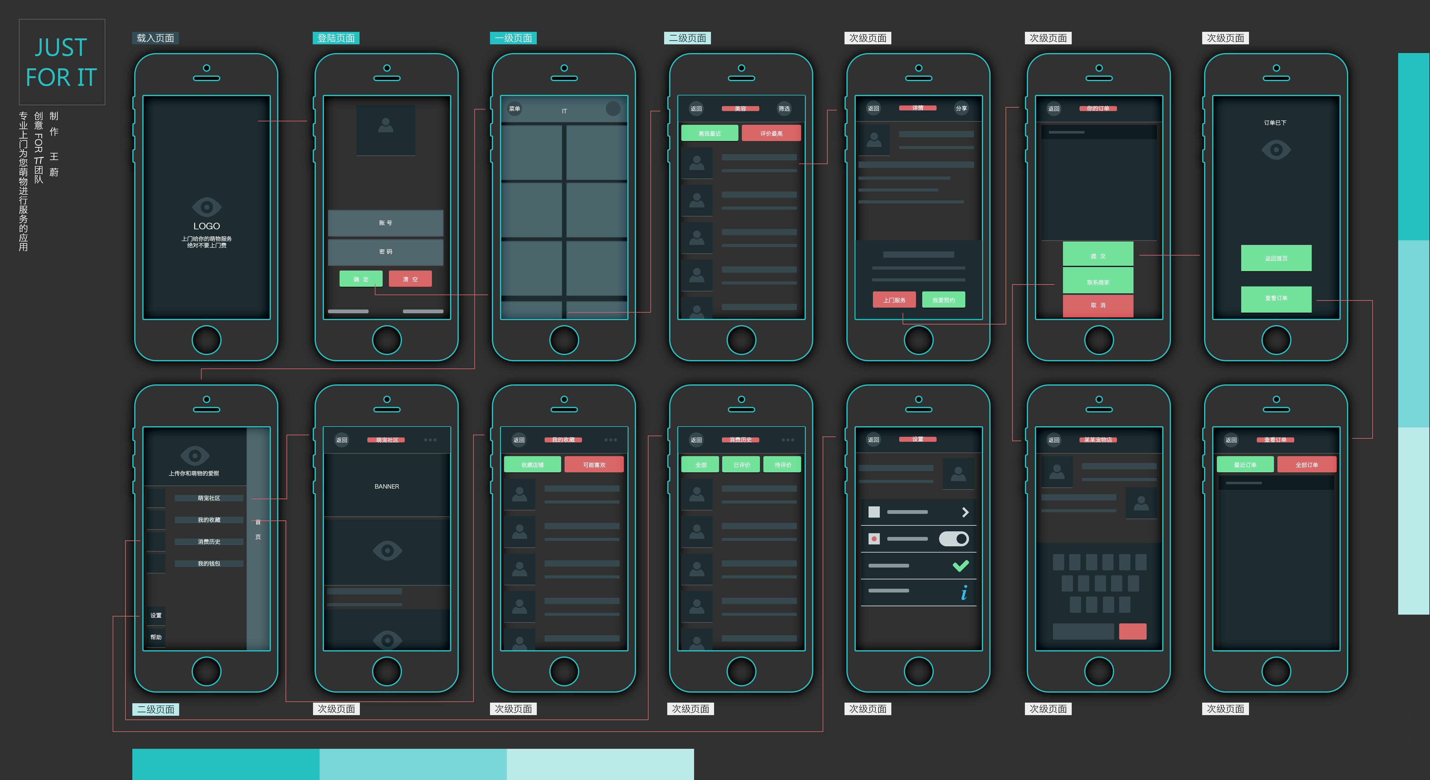 网络客户端服务向日葵客户端官网