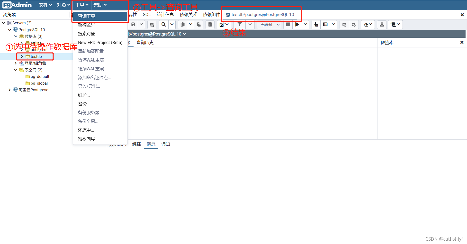 windowspostgres客户端windowspostgres账号密码-第2张图片-太平洋在线下载 windowspostgres客户端windowspostgres账号密码-第2张图片-太平洋在线下载