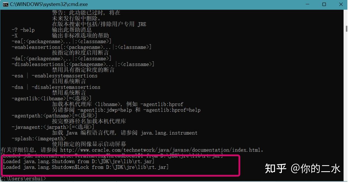客户端jre路径javajre下载