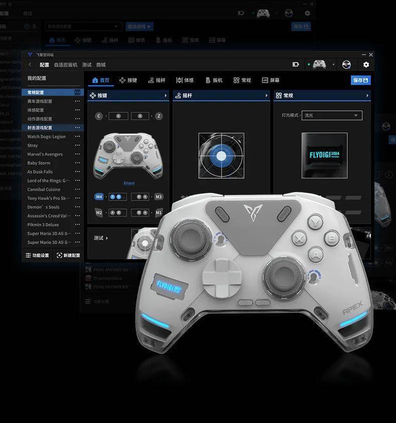 适配游戏客户端微策略app官网