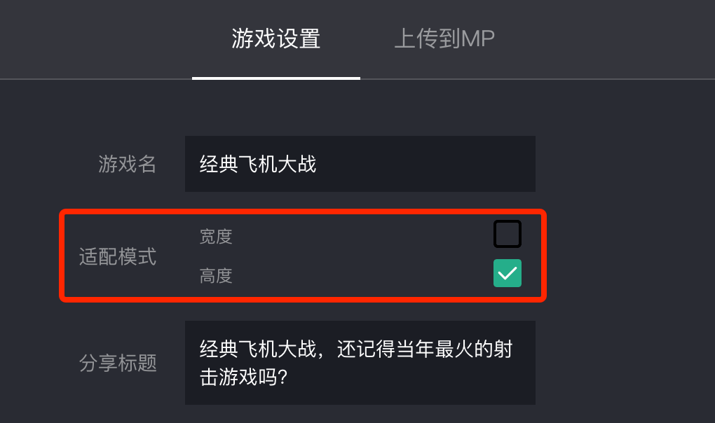 适配游戏客户端微策略app官网-第2张图片-太平洋在线下载 适配游戏客户端微策略app官网-第2张图片-太平洋在线下载