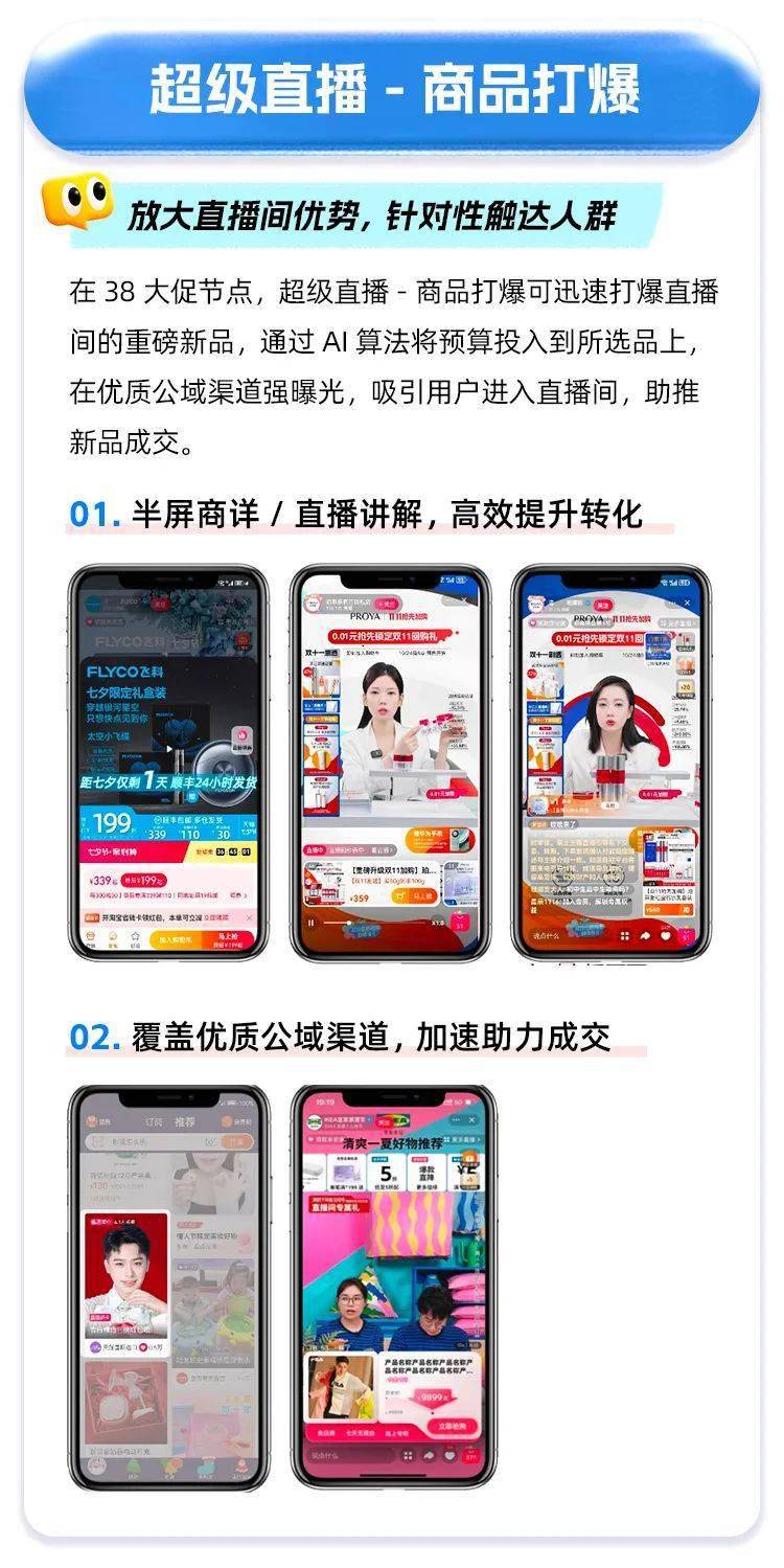 淘宝客户端连麦淘宝客户端pc版下载
