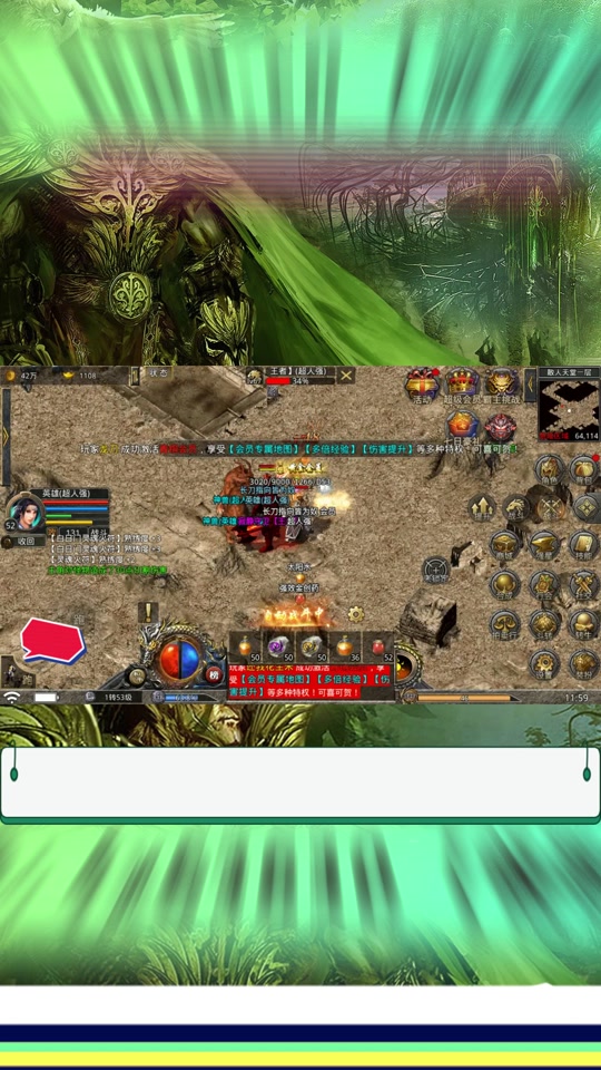 烈焰天下安卓版烈焰皇朝手游电脑版-第2张图片-太平洋在线下载 烈焰天下安卓版烈焰皇朝手游电脑版-第2张图片-太平洋在线下载