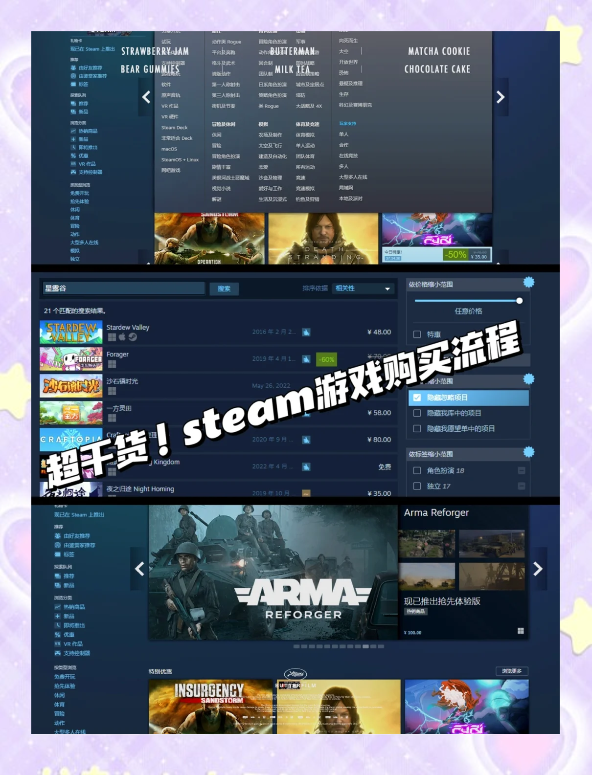 satam手机客户端samsungapps客户端-第2张图片-太平洋在线下载 satam手机客户端samsungapps客户端-第2张图片-太平洋在线下载