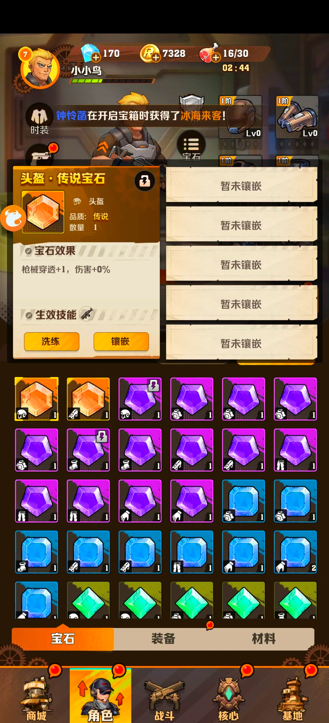 冒险世界客户端单机游戏丛林冒险-第2张图片-太平洋在线下载 冒险世界客户端单机游戏丛林冒险-第2张图片-太平洋在线下载