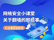 翻墙浏览器手机版免费跨国浏览器手机版