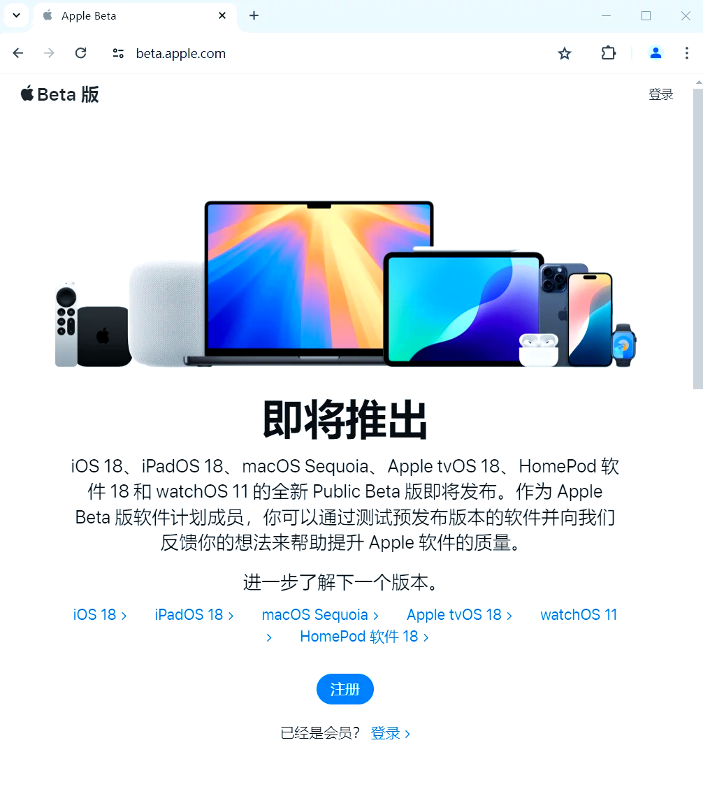 苹果怎么删除bet版苹果手机有app删不掉