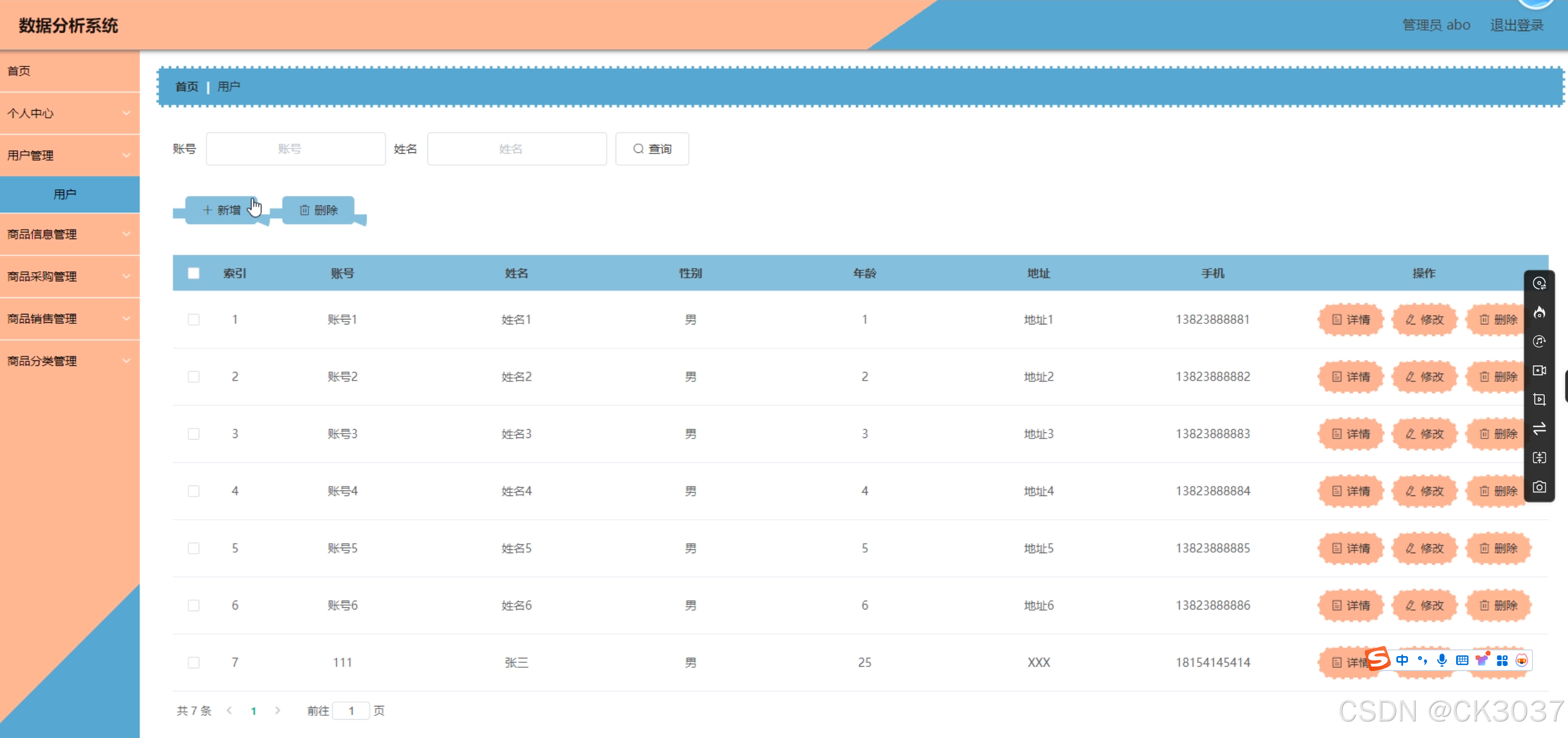 springbootmysql客户端配置springboot连接mysql数据库配置