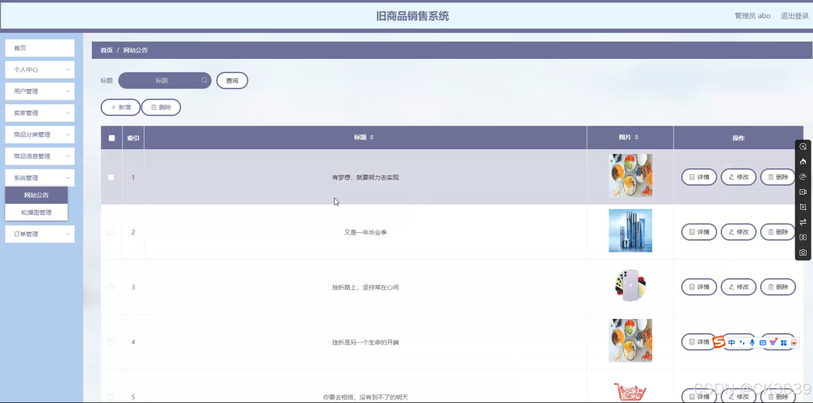 springbootmysql客户端配置springboot连接mysql数据库配置-第2张图片-太平洋在线下载