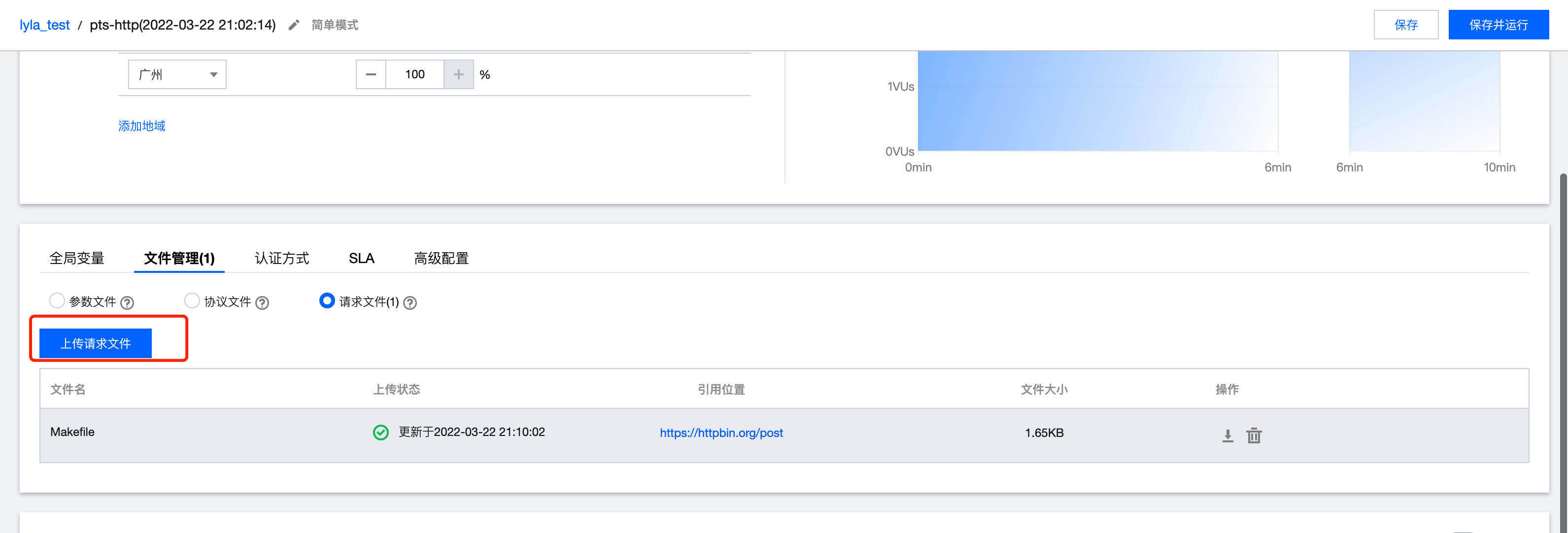 压测客户端服务器压测工具