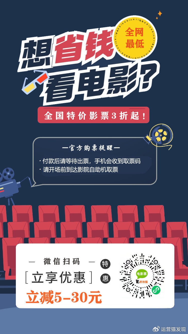 电影折扣客户端折折扣电脑版下载-第2张图片-太平洋在线下载 电影折扣客户端折折扣电脑版下载-第2张图片-太平洋在线下载